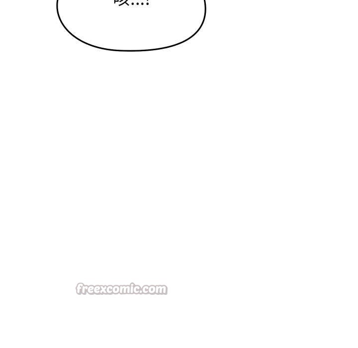 少爺的替身第25話