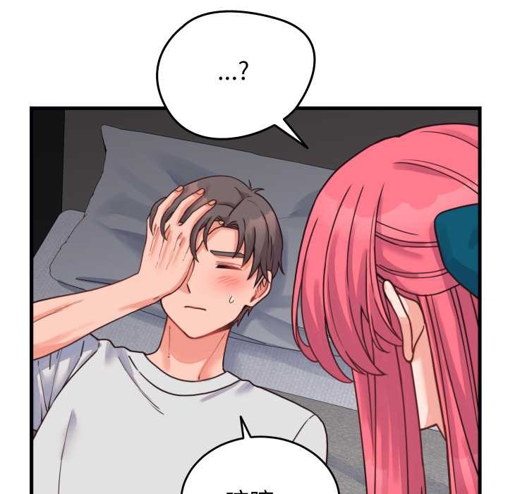 少爺的替身第25話