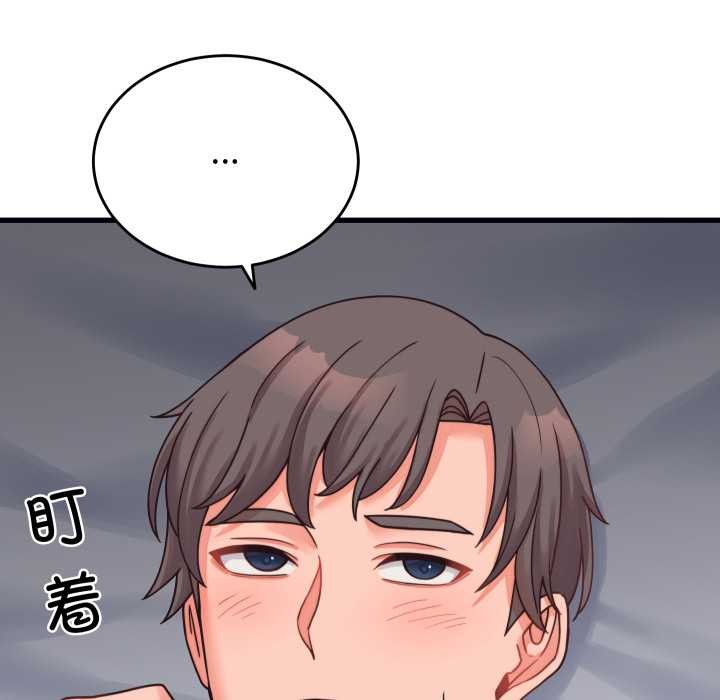 少爺的替身第25話