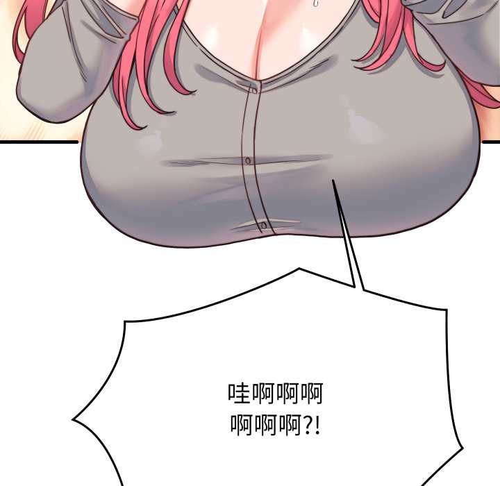 少爺的替身第25話