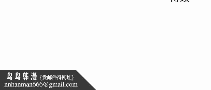 少爺的替身第25話