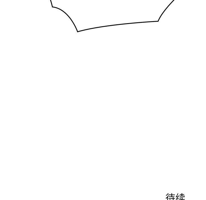 少爺的替身第25話