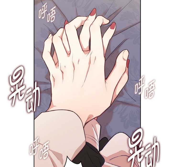 吉賽兒之血第24話