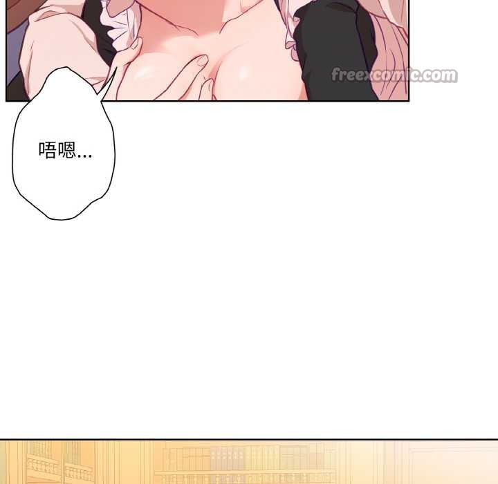 吉賽兒之血第24話