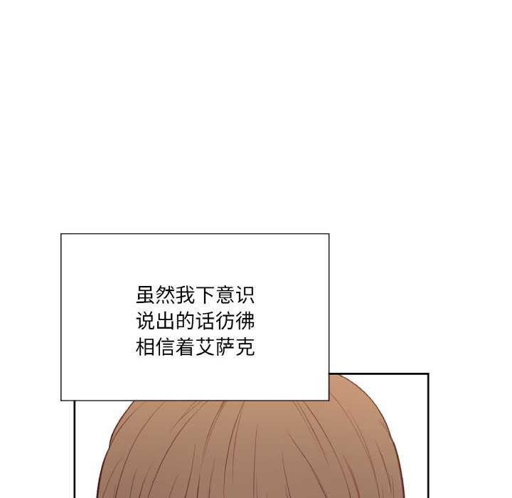 吉賽兒之血第24話