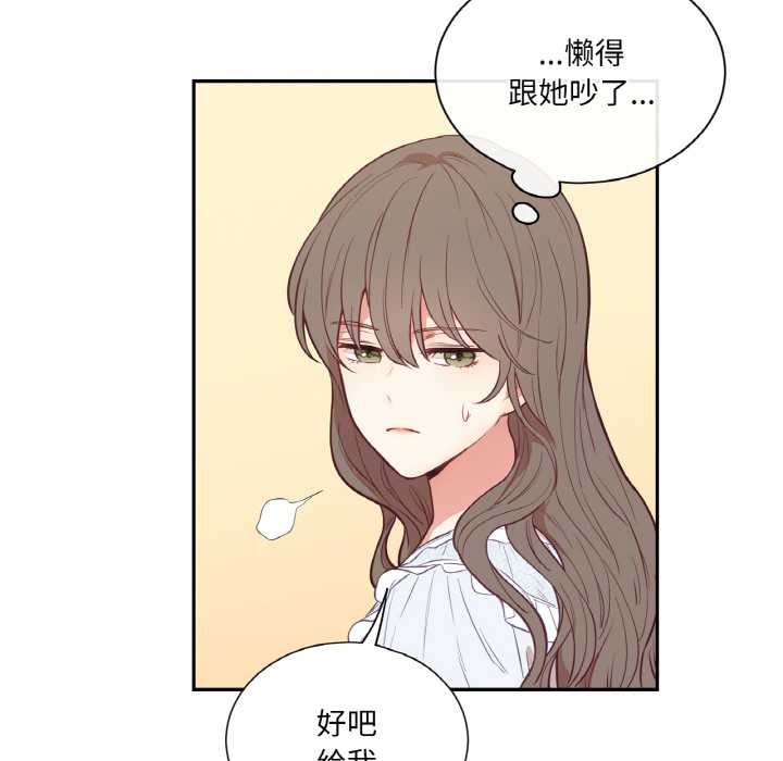 吉賽兒之血第24話