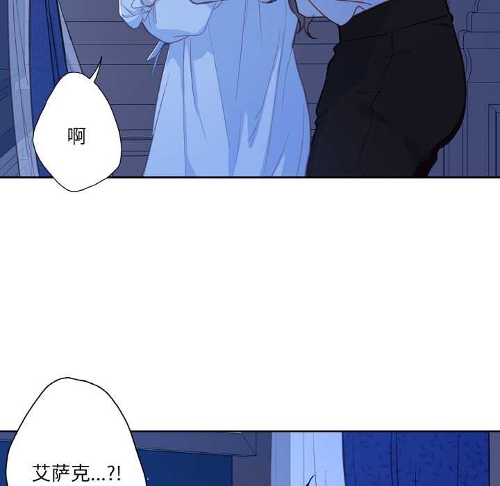 吉賽兒之血第24話