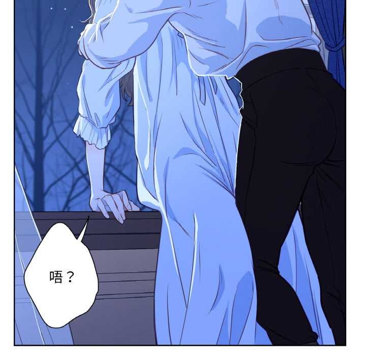 吉賽兒之血第24話