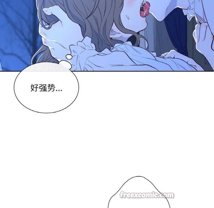 吉賽兒之血第24話