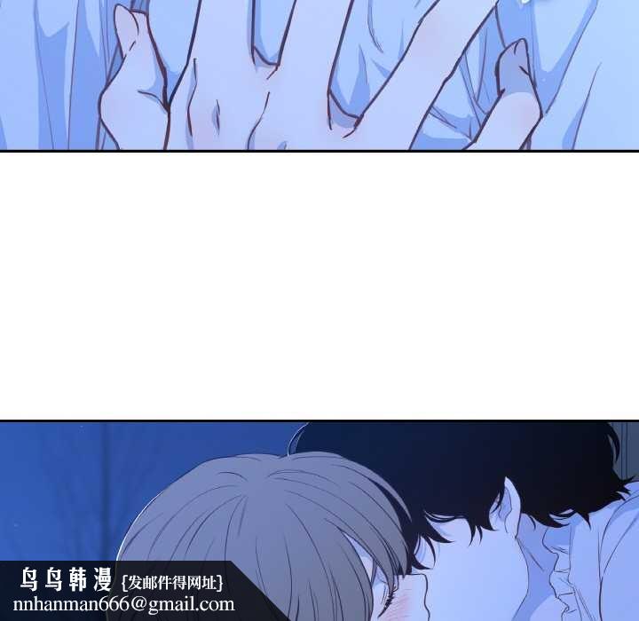 吉賽兒之血第24話