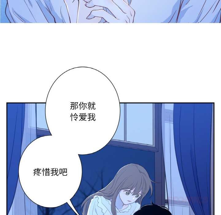 吉賽兒之血第24話