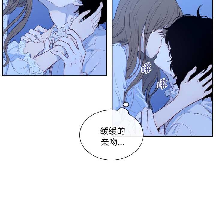 吉賽兒之血第24話