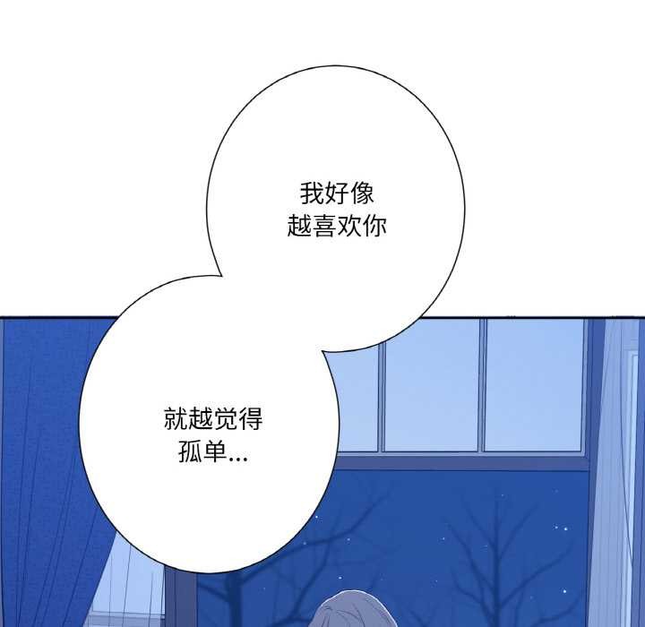 吉賽兒之血第24話