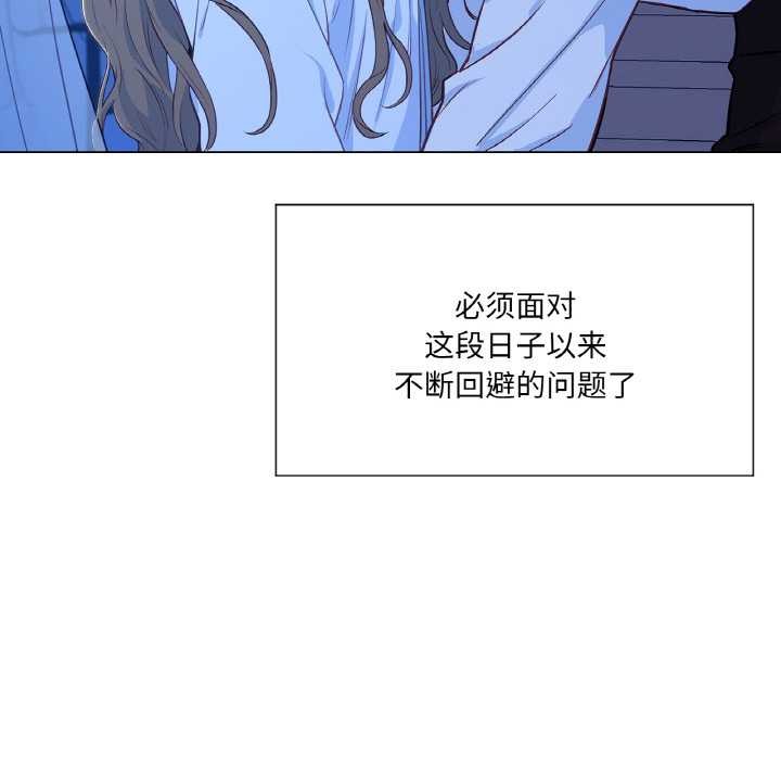 吉賽兒之血第24話