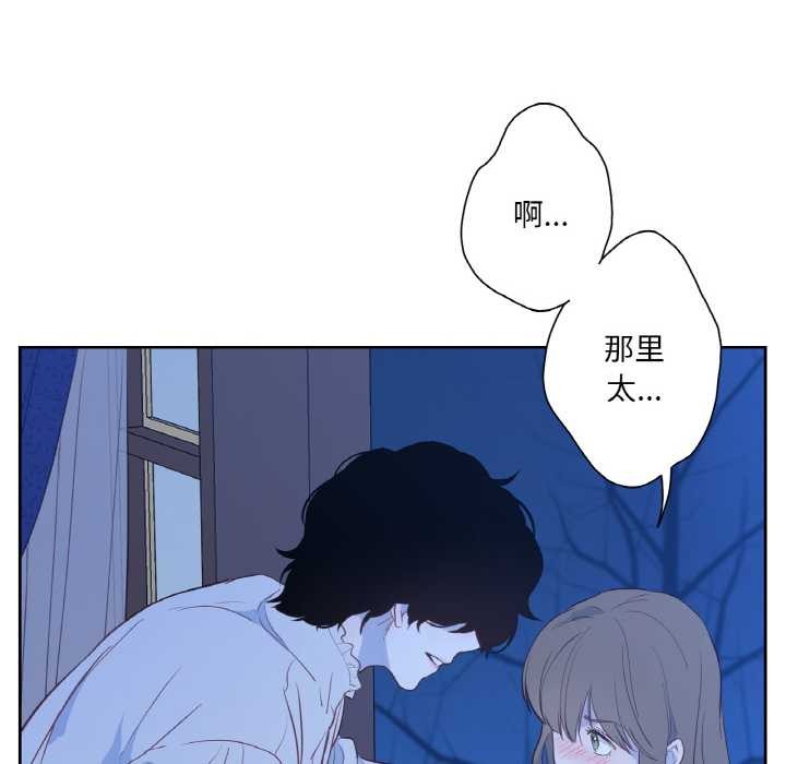 吉賽兒之血第24話