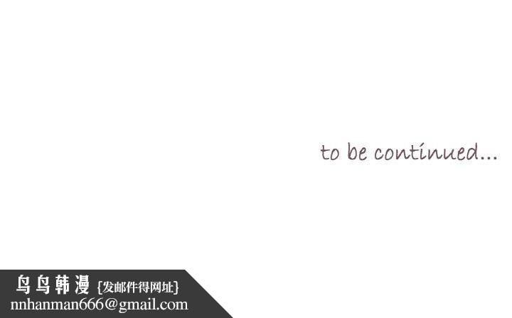 吉賽兒之血第24話