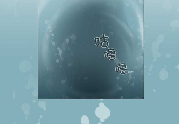 輕觸!解除封印第31話