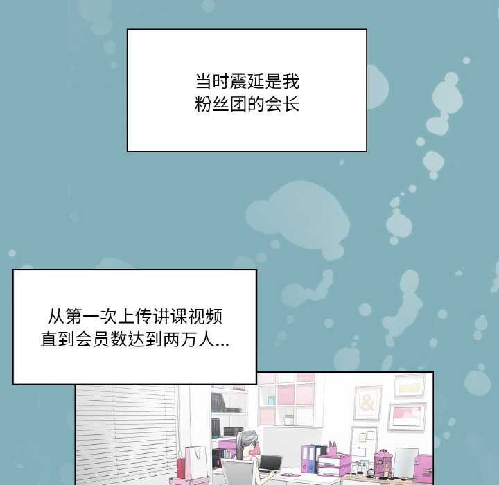 輕觸!解除封印第31話