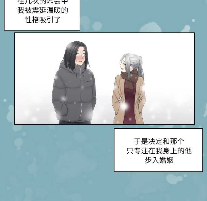 輕觸!解除封印第31話