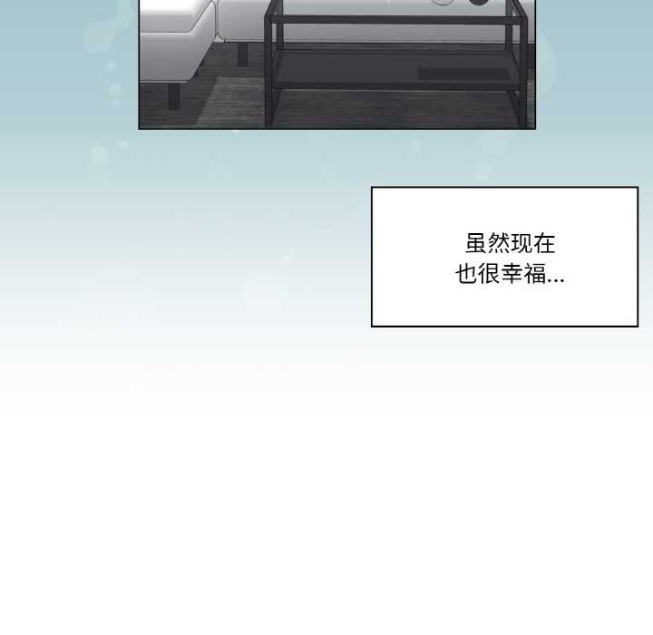 輕觸!解除封印第31話