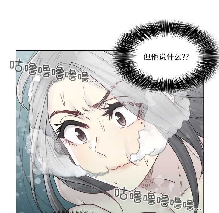 輕觸!解除封印第31話
