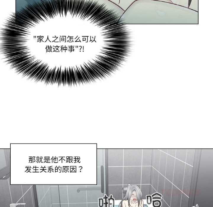 輕觸!解除封印第31話