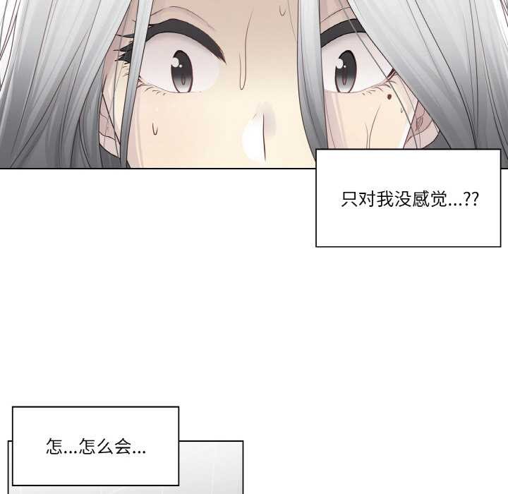 輕觸!解除封印第31話