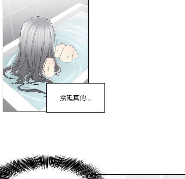 輕觸!解除封印第31話