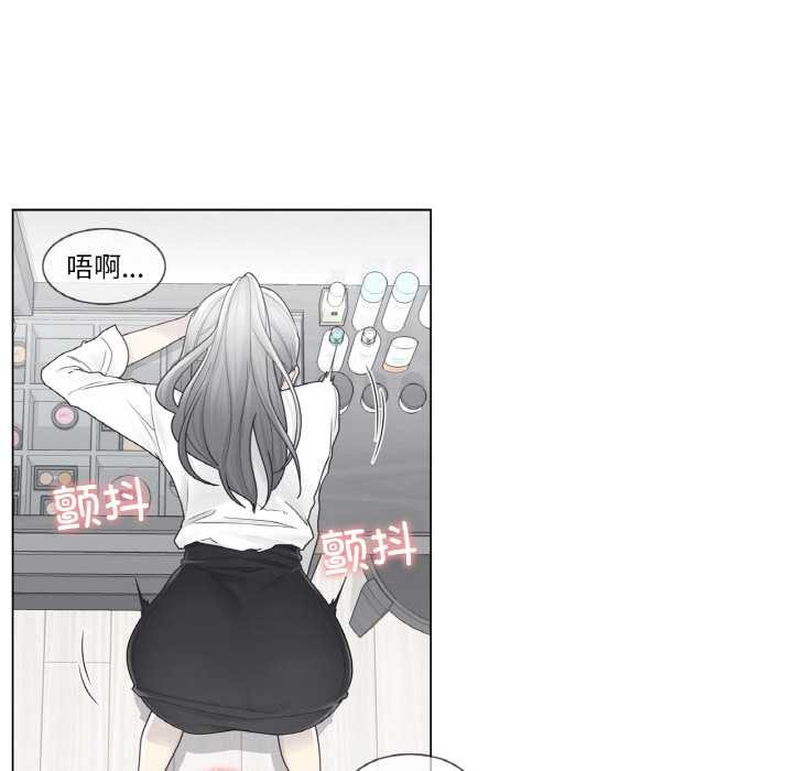 輕觸!解除封印第31話