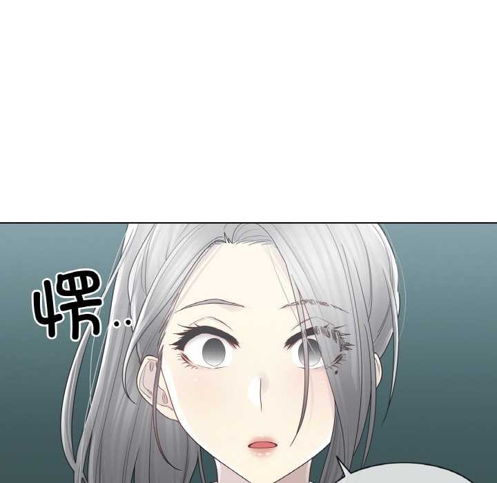 輕觸!解除封印第31話