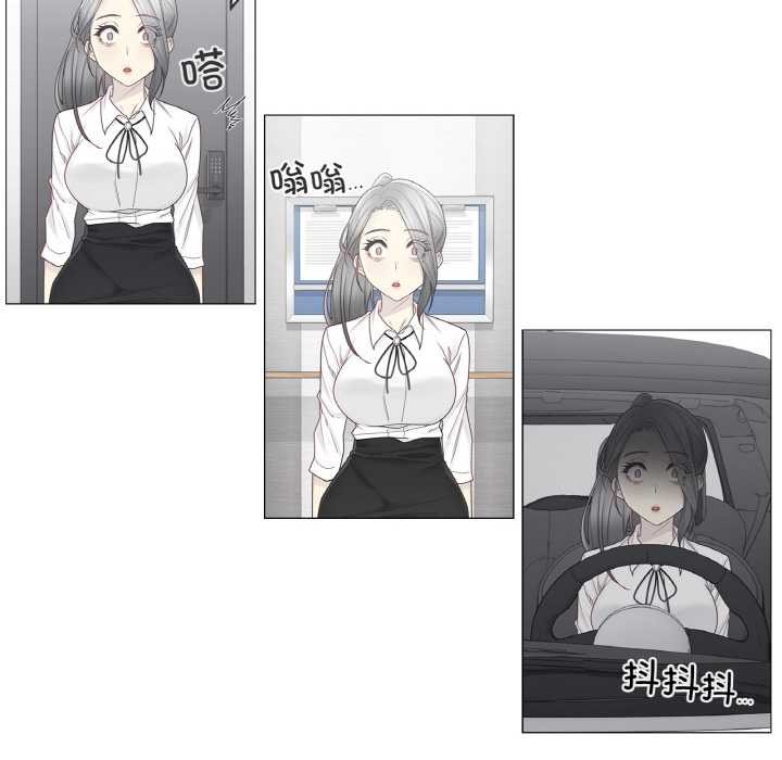 輕觸!解除封印第31話