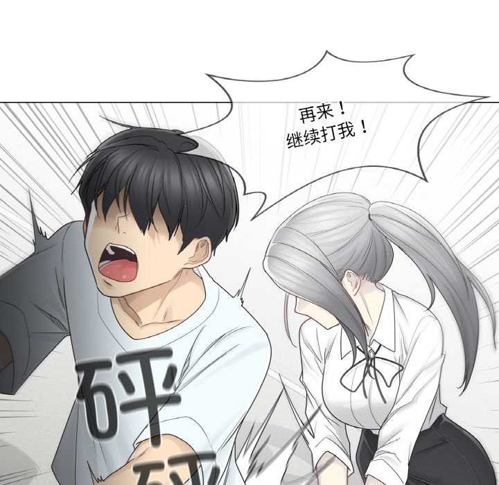 輕觸!解除封印第31話