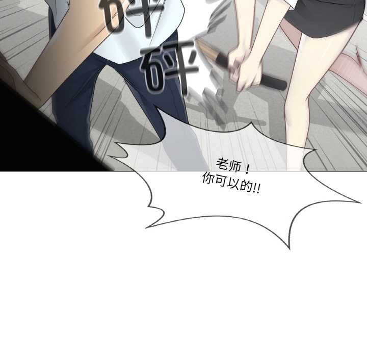 輕觸!解除封印第31話