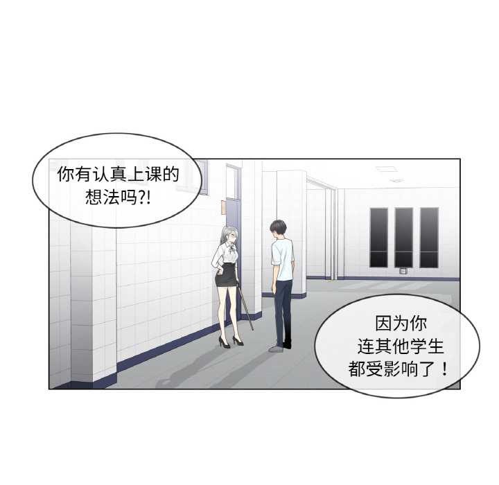 輕觸!解除封印第31話