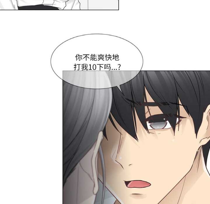 輕觸!解除封印第31話