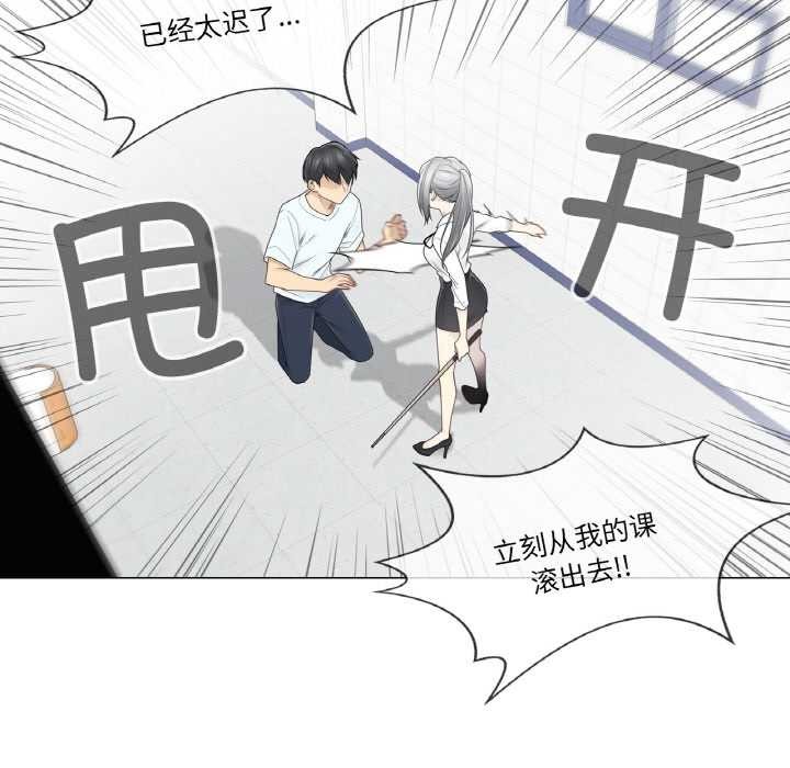 輕觸!解除封印第31話