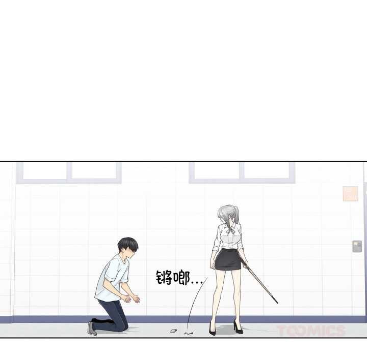 輕觸!解除封印第31話