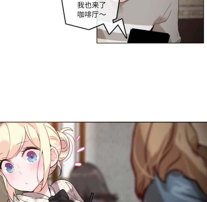 無與倫比的日常第28話