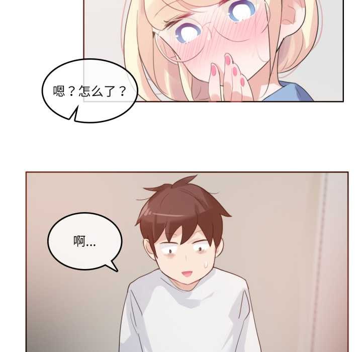 無與倫比的日常第28話