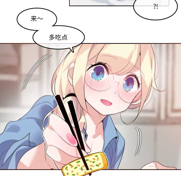 無與倫比的日常第28話