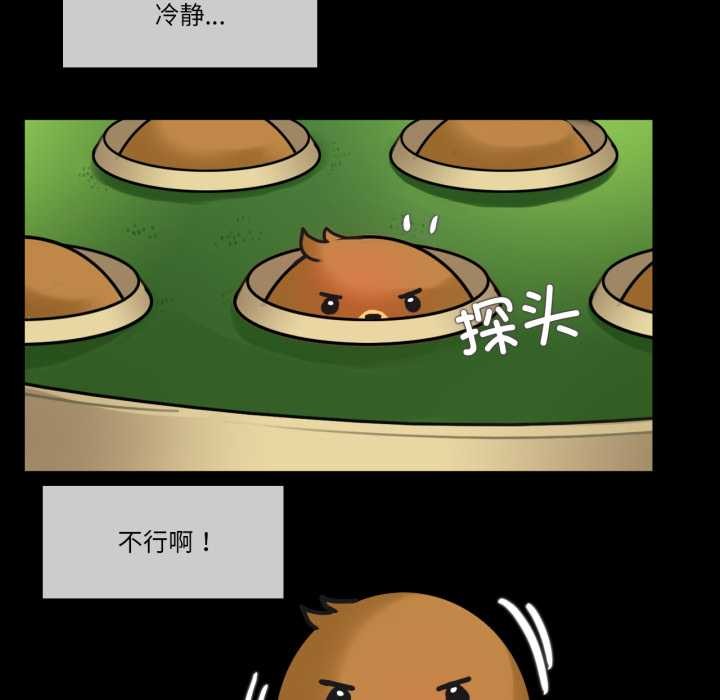 無與倫比的日常第28話