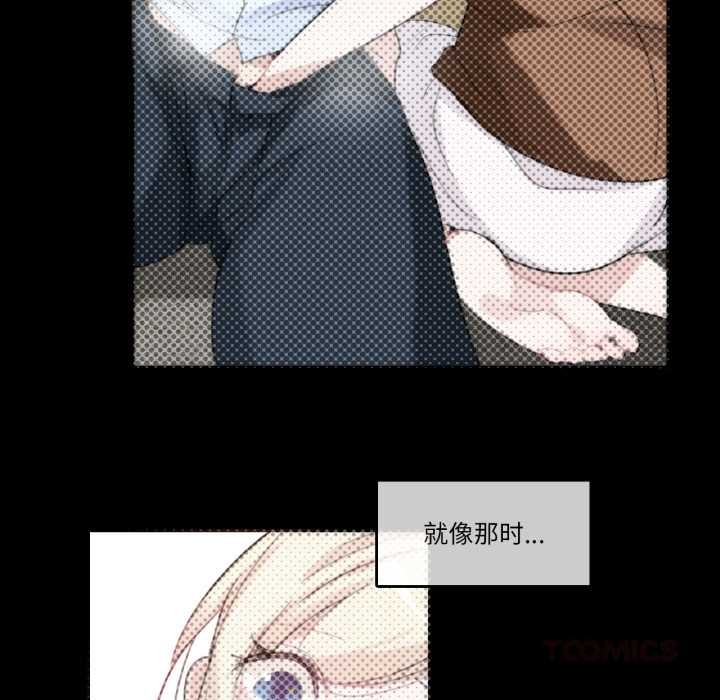 無與倫比的日常第28話