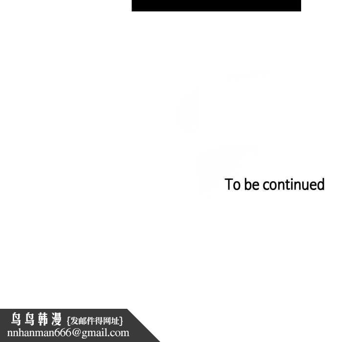 無與倫比的日常第28話