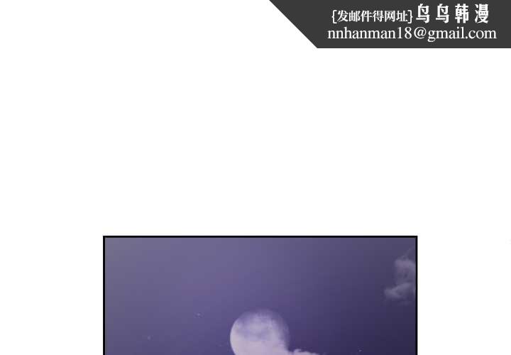 純潔之罪第27話