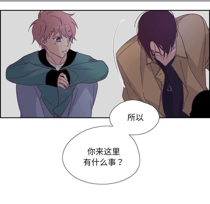 純潔之罪第27話