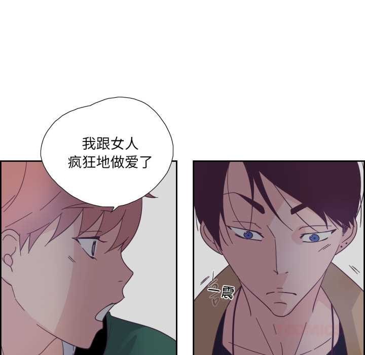 純潔之罪第27話