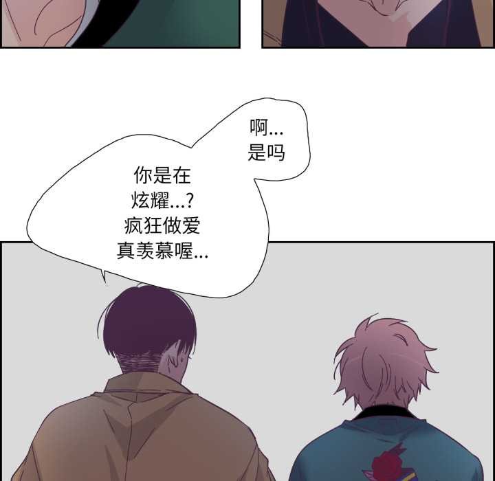 純潔之罪第27話