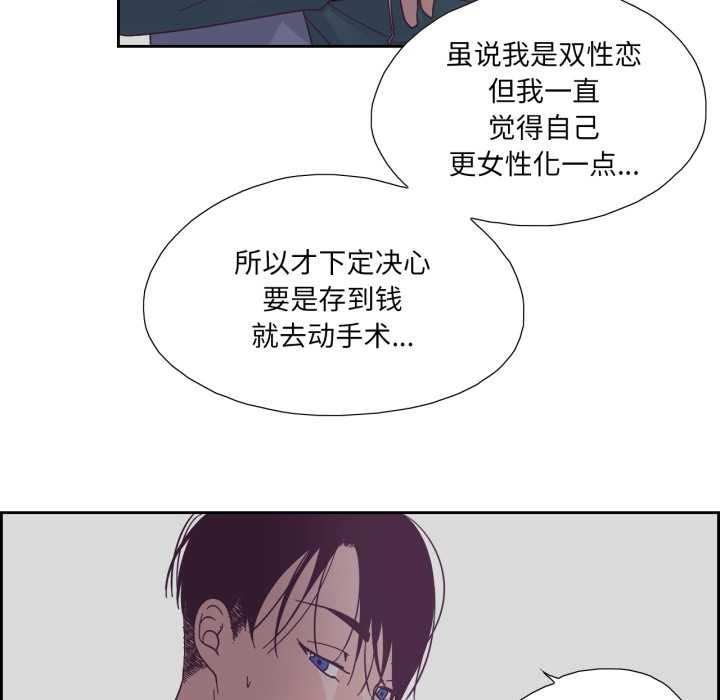 純潔之罪第27話