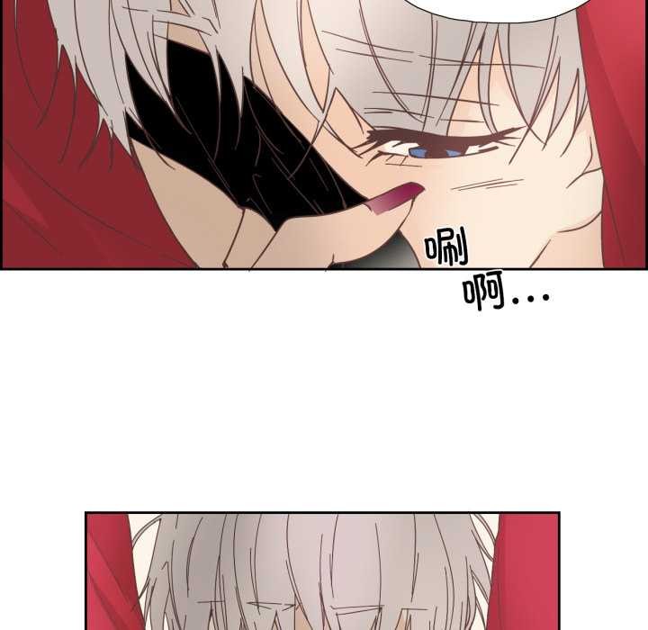 純潔之罪第27話