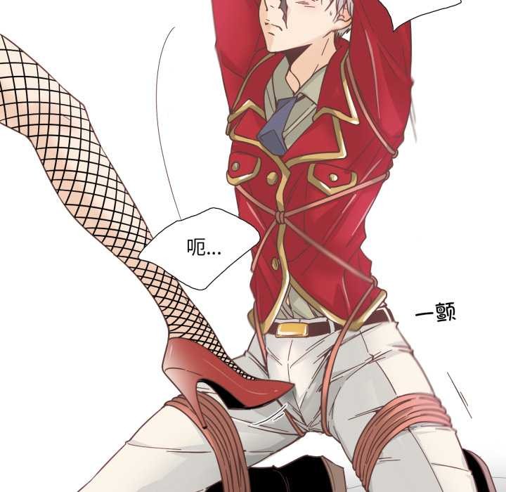 純潔之罪第27話